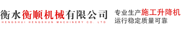 石家莊正鉆機(jī)械設(shè)備有限公司